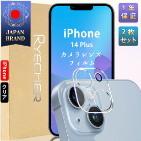 【クリア・高透過率2枚入り】iPhone14Plus カメラ保護 iPhone14Plus レンズ保護シート iPhone14 Plus カメラ カバー iPhone14Plus カメラカバー レンズフィルム カメラフィルム 高透過率 簡単貼り付け RYECHER JAPAN ライチャー カメラ保護フィルム