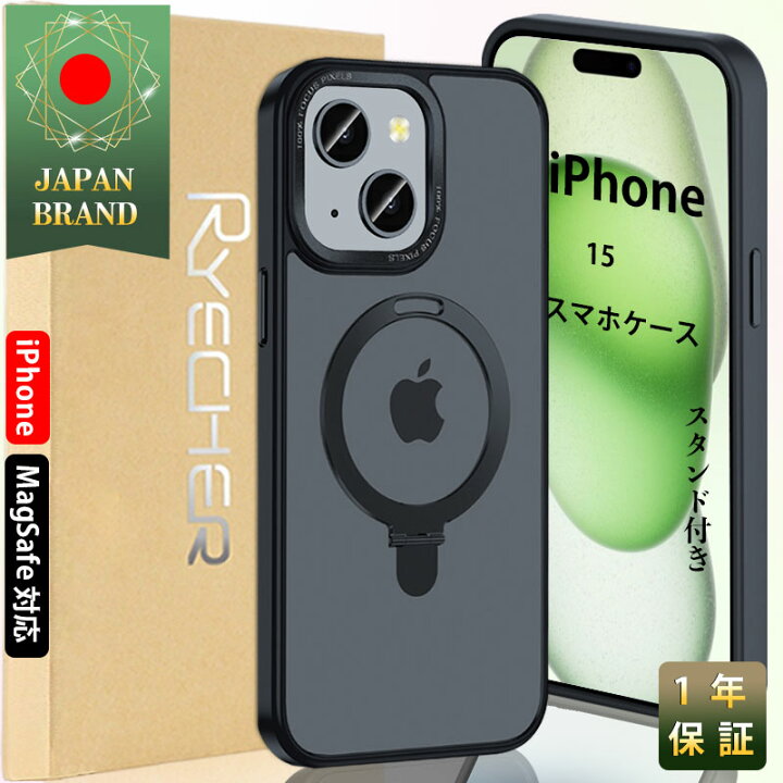楽天市場】【スタンド機能・マグセーフ対応】 iPhone16 iPhone15 