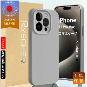 yk炵EVR}bgziPhone15 P[X VR iPhone15 VRP[X iPhone15PRO VRP[X ACtH15v VRP[X iPhone15plus P[X VR Ȃ߂炩ȃP[X RYECHER