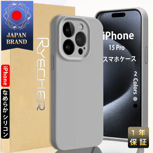 yk炵EVR}bgziPhone15PRO VRP[X ACtH15v VRP[X iPhone15Pro P[X iPhone15Pro X}zP[X Ȃ߂炩ȃP[X wh~ RYECHER JAPAN