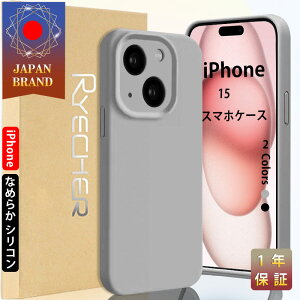 yk炵EVR}bgziPhone15 P[X VR iPhone15 VRP[X iPhone15PRO VRP[X ACtH15v VRP[X iPhone15plus P[X VR Ȃ߂炩ȃP[X RYECHER