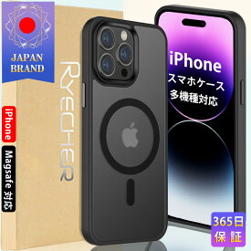 【ハイブリッド・半透明美学】 iPhoneケース iPhone15 iPhone15 Pro ケース 14Pro 14Plus iPhone 14 iPhone13 スマホケース iPhone15 Plus iPhone15 Pro Max カバー Magsafe対応 13Pro 13 Pro Max 12Pro ワイヤレス充電対応 半透明 ケース マグセーフ