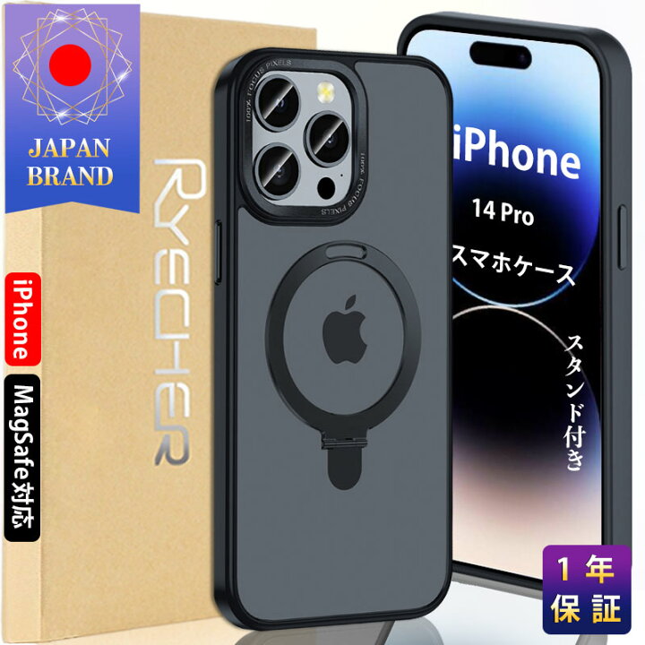 楽天市場】【スタンド機能・マグセーフ対応】Iphone14Pro ケース 