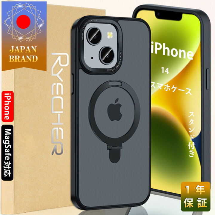 楽天市場】【スタンド機能・マグセーフ対応】iPhone14 ケース MagSafe 