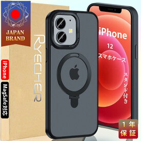 【スタンド機能・マグセーフ対応】 iPhone15 ケース iPhone15ProMax 15Plus ケース iPhone14Pro Max 14Plus ケース iPhone15Pro 14Pro 13Pro 12Pro ケース iPhone13Pro Max iPhone12ProMax ケース iPhone15Plus カバー ワイヤレス充電 指紋防止 半透明 Magsafe対応