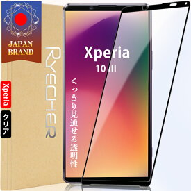 【全面保護・クリア光沢】 Xperia 10 III ガラスフィルム Xperia 10 III 保護フィルム Xperia 10 III フィルム エクスペリア 10 III 液晶保護フィルム Xperia 10 III スマホフィルム SO-52B SOG04 RYECHER 液晶保護フィルム 全面保護 黒縁