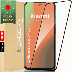 【全面保護・クリア光沢】 Xiaomi 11T ガラスフィルム Xiaomi 11T 保護フィルム Xiaomi 11T 液晶保護フィルム Xiaomi 11T フィルム Xiaomi 11T フルカバー Xiaomi 11T 保護シート Xiaomi 11T 保護カバー 全面保護 黒縁 RYECHER Xiaomi 11T 液晶フィルム