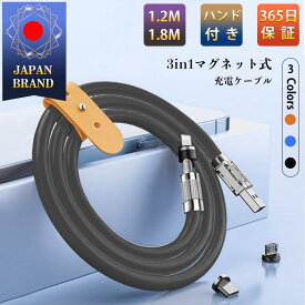 iPhone 充電ケーブル Type-C lightning Micro usb 充電 亜鉛合金プラグ USB 充電 iOS/Android端末用 急速充電 データ転送 シリコンケーブルマグネット 結束バンド付き 充電コード 長さ 1.2m 1.8m オレンジ ブラック ブルー RYECHER 365日安心保証