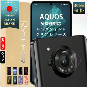 AQUOS sense7 JYtB AQUOS R6 YtB AQUOS sense7Plus JYJo[ sense4 lite YیtB sense4 Plus Yی KXtB h~ YJo[ J