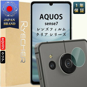 JیtB AQUOS sense7 JtB JJo[ YtB YJo[JY یtB ANIXsense7 Yی Sʕی \tgoN KXtB LY