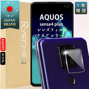 JیtB AQUOS sense4 plus JY یtB ANIX sense4 plus Yی Sʕی JtB JJo[ YtB YJo[ LYh~ x 1N