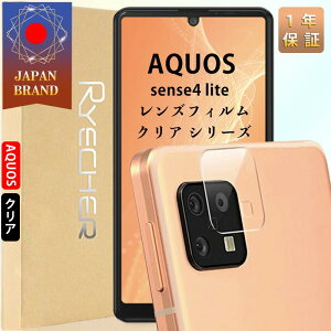 JیtB AQUOS sense4 lite JY یtB ANIX sense4 lite Yی Sʕی JtB JJo[ YtB YJo[ LYh~ x 1N