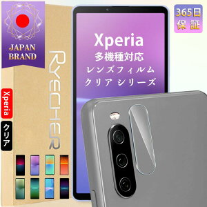 yNAESʕیz Xperia 5 V JJo[ Xperia 10 V YJo[ Xperia 1 v YtB Xperia 5 IV Xperia Ace III Yی Xperia 10 IV 1 IV یtB Xperia 5 III 10 III Lite 1II 5II 10II J