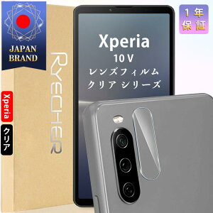 Xperia 10 v YJo[ YtB Yی GNXyA10v JY XperiaیtB GNXyA NA tB JJo[ LYh~ x 1N񂵂ۏ RYECHER
