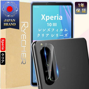 Xperia 10 III YJo[ YtB Yی GNXyA10 III JY Xperia 10III یtB GNXyA10 III NA tB JJo[ LYh~ x 1N񂵂