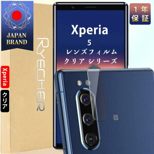 Xperia 5 YJo[ YtB Yی GNXyA 5 JY Xperia 5 یtB JtB NA tB JJo[ LYh~ x 1N񂵂ۏ RYECHER