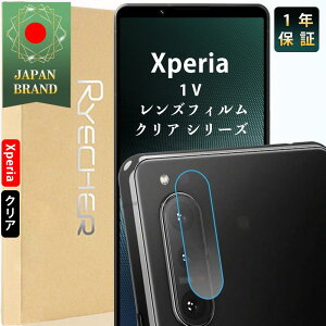 Xperia 1 V YJo[ YtB Yی GNXyA 1 V JY Xperia 1V یtB JtB NA tB JJo[ LYh~ x 1N񂵂ۏ RYEC