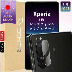 Xperia 1 IV YJo[ YtB Yی GNXyA 1 IV JY Xperia 1IV یtB JtB NA tB JJo[ LYh~ x 1N񂵂ۏ R