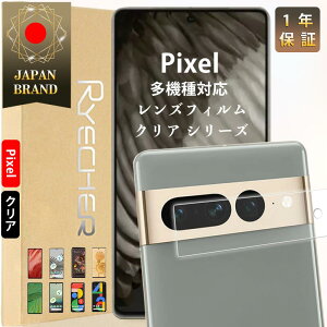 yNAESʕیz Google Pixel 8 YJo[ Pixel 8 Pro YtB Google Pixel 7a tB Pixel 7 YJo[ Pixel 6a KXtB 7 Pro 6 Pro Pixel 5a YtB Pixel 5 یtB