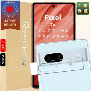 Google Pixel 7a tB YJo[ KXtB sNZ7a YtB یtB JY Jی Pixel 7a O[O JtB JJo[ LYh~ x 1N