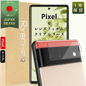 Google Pixel 6 �t�B���� �����Y�J�o�[ �K���X�t�B���� �s�N�Z��6 �����Y�t�B���� �ی�t�B���� �J���������Y �J�����ی� Pixel 6 �J�����t�B���� �J�����J�o�[ �O�[�O�� �L�Y�h�~ �������x 1�N��