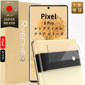 Google Pixel 6 Pro �t�B���� �����Y�J�o�[ �K���X�t�B���� �s�N�Z��6 Pro �����Y�t�B���� �ی�t�B���� �J���������Y �J�����ی� Pixel 6 Pro �����Y�ی� �J�����t�B���� �J�����J�o�[ �O�[�O�� �L�Y