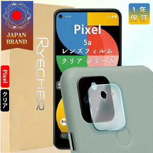 Google Pixel 5a tB YJo[ KXtB sNZ5a YtB یtB JY Jی Pixel 5a Yی JtB JJo[ O[O LYh~ 