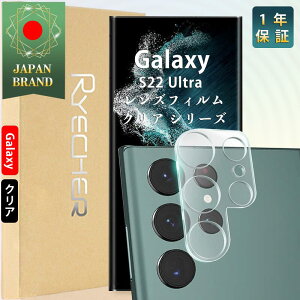 Galaxy S22 Ultra SC-52C SCG14 YtB JJo[ MNV[S22 Ultra JYیtB NA Jی Yی JtB Galaxy S22 Ultra JJo[ YtB