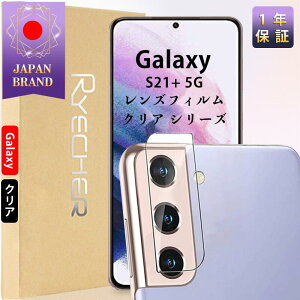 Galaxy S21+ 5G SCG10 YtB JJo[ MNV[S21+ 5G JY TX یtB Galaxy S21+ NA Jی Galaxy S21+ tB ߗ 1N񂵂ۏ RYECHER au SCG10 