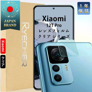 Xiaomi 12T Pro YtB JJo[ YJo[ VI~ 12T Pro JYیtB NA Jی tB KXtB ߗ 1N񂵂ۏ RYECHER
