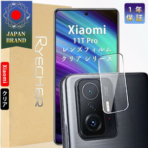 Xiaomi 11T Pro YtB JJo[ VI~ 11T Pro JYیtB NA Jی tB KXtB ߗ 1N񂵂ۏ RYECHER