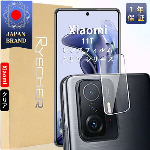 Xiaomi 11T YtB JJo[ VI~ 11T JYیtB NA Jی tB KXtB ߗ 1N񂵂ۏ RYECHER