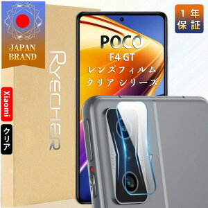 Xiaomi POCO F4 GT YtB JJo[ POCO F4 GT JYیtB NA Jی tB KXtB ߗ 1N񂵂ۏ RYECHER