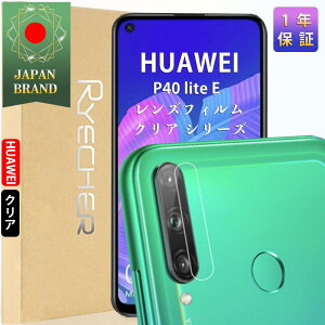 HUAWEI P40 lite E JیtB t@[EFC P40 lite E YtB JJo[ JYtB Jی tB KXtB ߗ 1N񂵂ۏ RYECHER