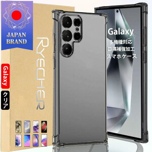 yl⋭HEz Galaxy A55 5G X}zP[X Galaxy S24 P[X Galaxy S23 S22 gуJo[ Galaxy S24 Ultra S23 Ultra S22 Ultra S21 Ultra S20 Ultra S21+ TPUP[X Galaxy A54 A23 A53 A22 A32 A52 A21 P[X Galaxy Note20 