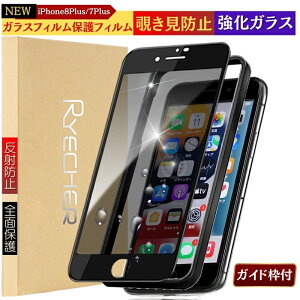 �`�����h�~�t�B���� iPhone 17e �K���X�t�B���� iPhone17 Air iPhone16 Pro Max 16e iPhone15 Plus iPhone14 �ی�t�B���� iPhone13 12 mini ProMax �t�B���� iPhoneSE3 ��3���� SE2 iPhone 11 XR XS Max iPhone 8 7 RYECHER JAPAN �A�C�t�H