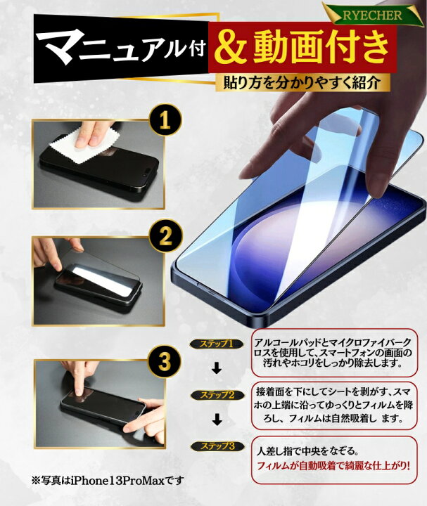 楽天市場】【覗き見防止】 iPhone15 フィルム 覗きみ防止 iPhone15 