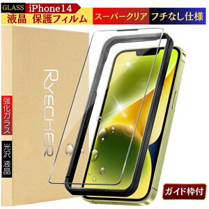 y 1000~|bL z iPhone14 Pro Max KXtB iPhone14 iPhone14 Plus یtB iPhone14Pro iPhone14Plus tB iPhone14 Pro Max tیtB ACtH iPhone 14 یV[g RYECHER JAPAN K