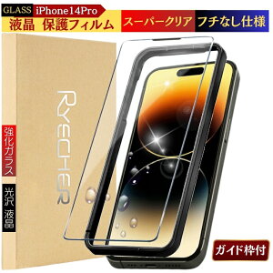 y 1000~|bL z iPhone14 Pro Max KXtB iPhone14 iPhone14 Plus یtB iPhone14Pro iPhone14Plus tB iPhone14 Pro Max tیtB ACtH iPhone 14 یV[g RYECHER JAPAN K