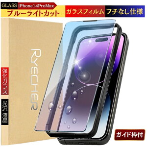 u[CgJbg iPhone14 KXtB iPhone14Plus یtB iPhone14Pro tB iPhone 14 Pro Max یV[g KX  ˖h~ ACtH14 v }bNX vX tیtB