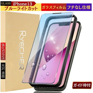 u[CgJbg iPhone13 KXtB iPhone13Pro tB iPhone 13 Pro Max یtB یV[g KX  ˖h~ ACtH13v }bNX vX tیtB RYECHER JAP