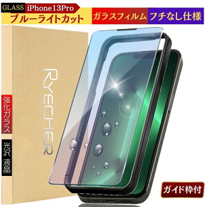 u[CgJbg iPhone13 KXtB iPhone13Pro tB iPhone 13 Pro Max یtB یV[g KX  ˖h~ ACtH13v }bNX vX tیtB RYECHER JAP