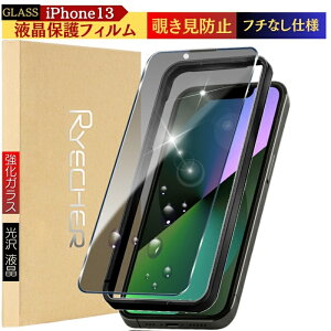 y`h~z iPhone iPhone13 یtB iPhone13Pro iPhone13ProMax KXtB iPhone13 iPhone13Pro iPhone13ProMax tB KX iPhone13 Pro Max h~tB ACtH 13 RYECHER JAPAN t