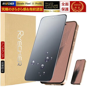 �A���`�O���A Google Pixel11 Pro XL �ی�t�B���� Pixel 11ProXL �t�B���� Pixel11 Pro XL �K���X�t�B���� �S�ʕی� �O�[�O�� �s�N�Z��11 Pro XL ���炳�� �w��F�� �}�b�g �w��h�~ �����K���X �ی�V�[�g �w