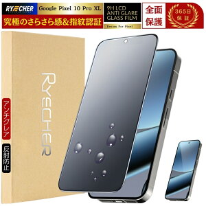 A`OA Google Pixel10 Pro XL یtB Pixel 10ProXL tB Pixel10 Pro XL KXtB Sʕی O[O sNZ10 Pro XL 炳 wF }bg wh~ KX یV[g w