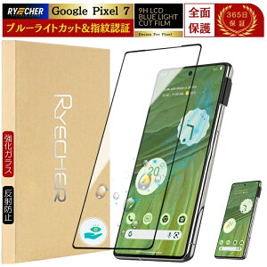 y u[CgJbgESʕی z Google Pixel 7 KXtB S Pixel7tB u[Cg O[O sNZ7 یtB Sʕی Pixel 7 tیtB  KX ڂ