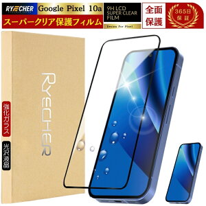 �X�[�p�[�N���A Google Pixel 10a �K���X�t�B���� Pixel10a �t�B���� �w��F�� �O�[�O���s�N�Z��10a �ی�t�B���� �S�ʕی� �����K���X �ی�V�[�g RYECHER JAPAN �s�N�Z��10a �t���ی�t�B����