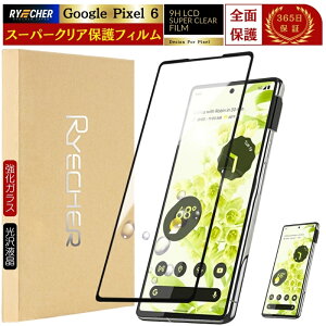 y X[p[NA Sʕی z Google Pixel 6 KXtB S Pixel6tB O[O sNZ6 یtB Sʕی Pixel 6 tیtB  KX RYECHER JAPAN یV[g 