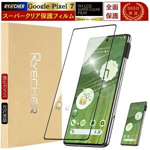 Google Pixel 7 یtB google Pixel7 tB Sʕی KXtB sNZ7 wF KX یV[g RYECHER JAPAN X[p[NA tیtB