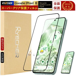 Google Pixel 8 tB Pixel8 ی Sʕی O[O sNZ8 یtB KX wF tیtB KX RYECHER JAPAN sNZ 8 یV[g  یJo[ wFؑΉ t